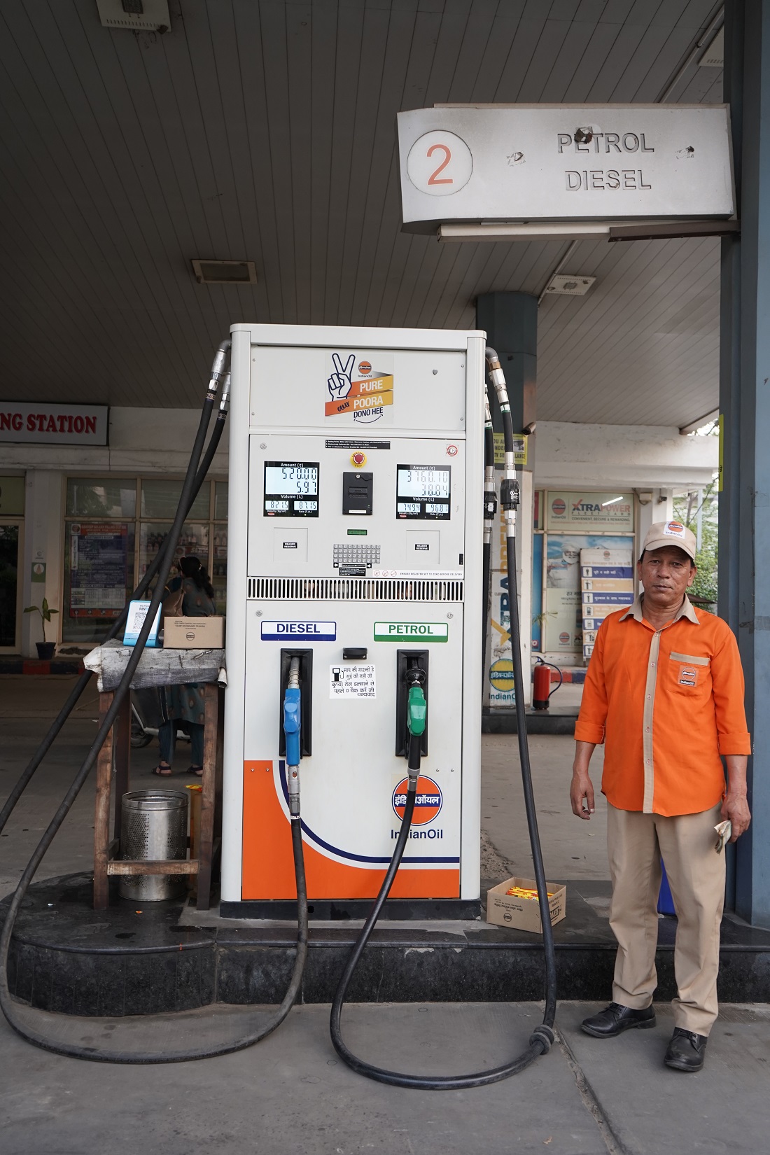 IndianOil - Dugri Road, Ludhiana